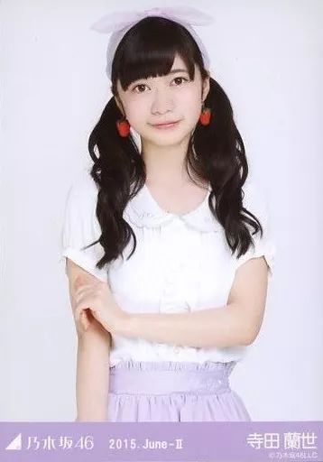 中古】生写真(乃木坂46) 寺田蘭世/ブラウス・上半身/「2015.June