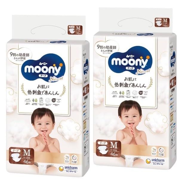 ユニ チャーム おむつ まとめ買い2袋セット ムーニーナチュラル M オーガニックコットン 6kg~11kg テープ 46枚×2 自社名入りシール付 FeeLs.