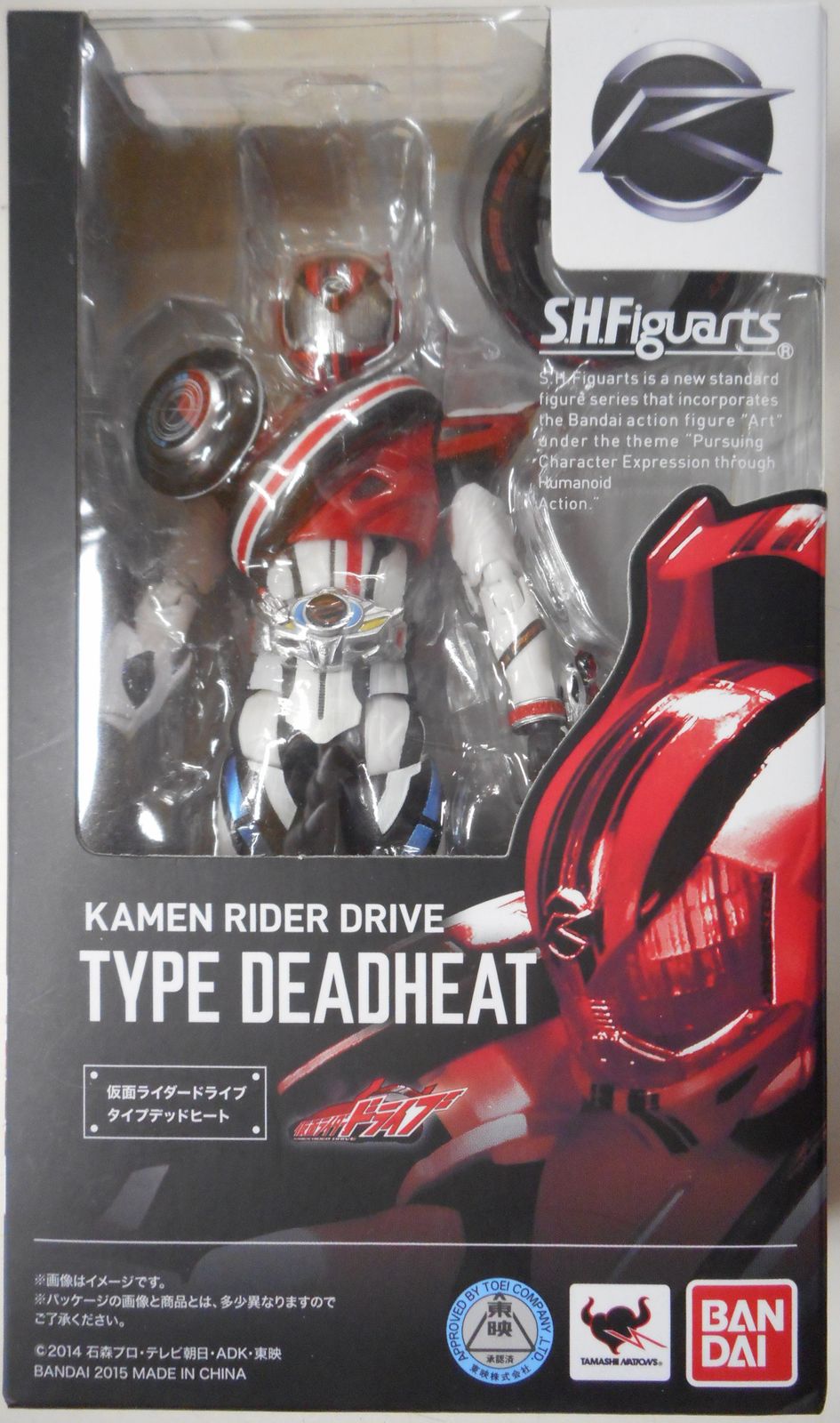 バンダイ S.H.Figuarts 仮面ライダードライブ 仮面ライダードライブ タイプデッドヒート