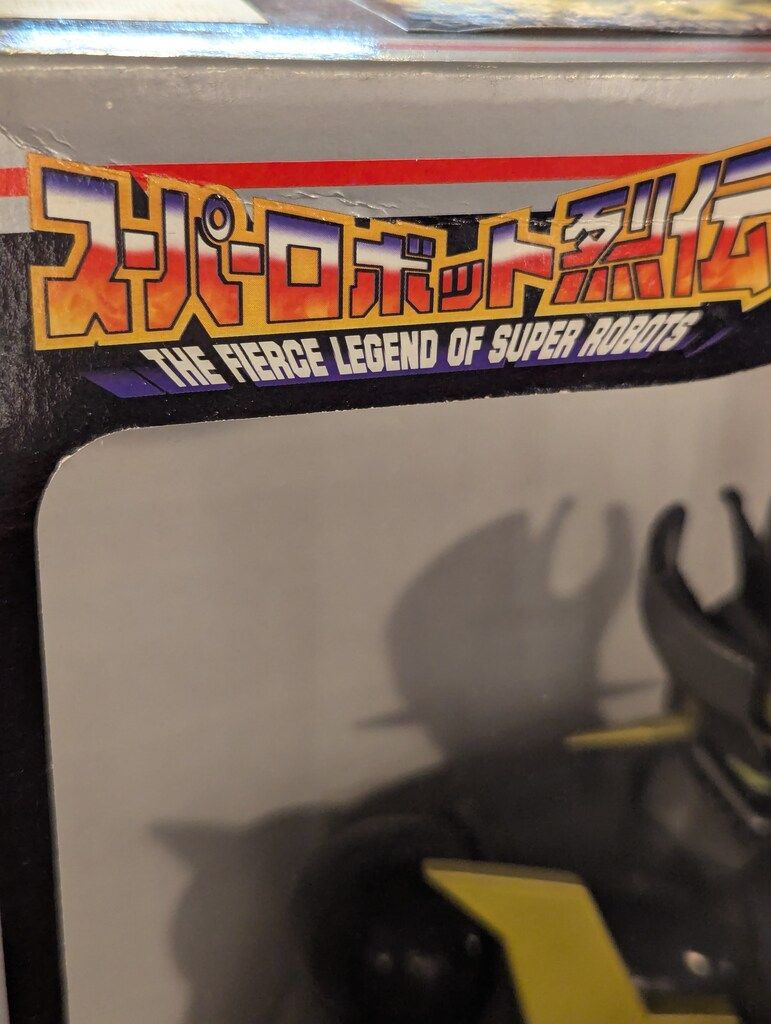 マーミット スーパーロボット烈伝 ブラックマジンガーZ SR01 - メルカリ