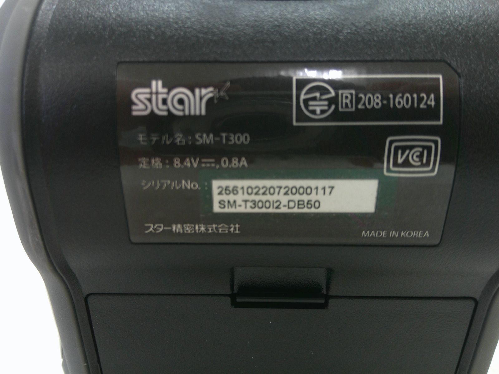 bluetooth