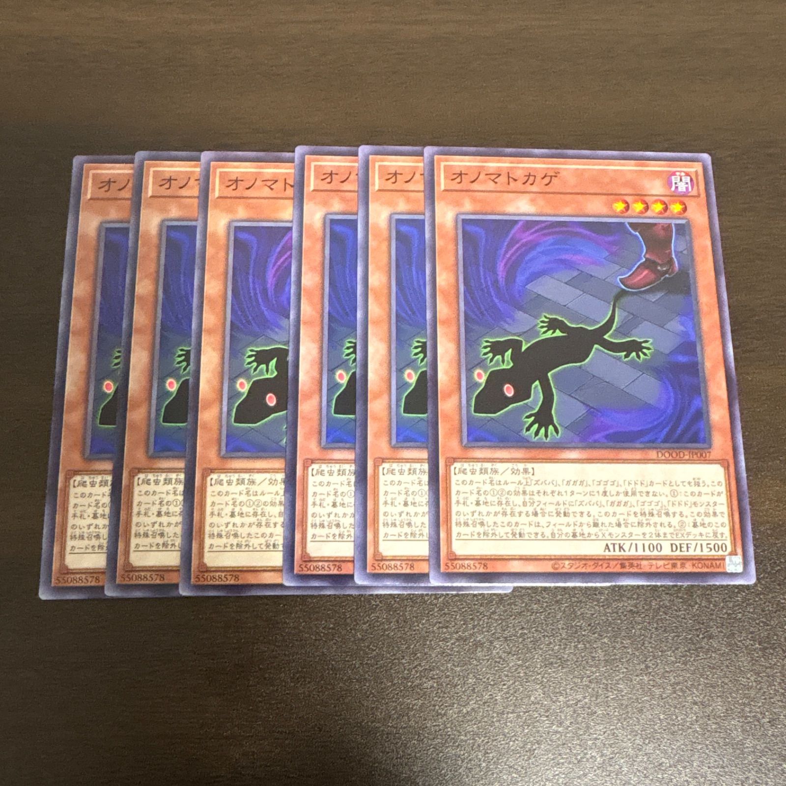 遊戯王 - トーノ　5口＋1口＋オマケ 51UtPRxYBpL._UF894,1000_QL80_.jpg