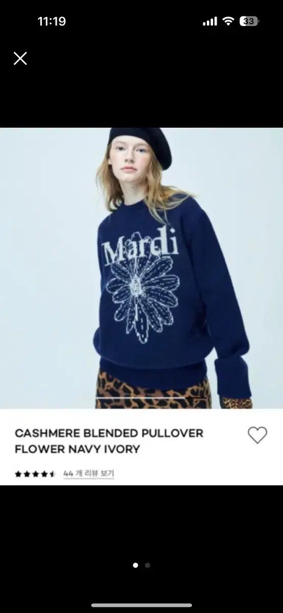 マルディメクルディ ウール ネイビー ニット