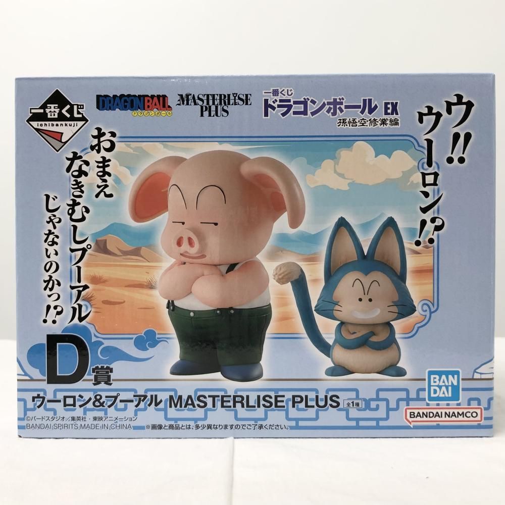 BANDAI - 【中古】開封 バンダイ 一番くじ ドラゴンボール EX 孫悟空修行編 D賞 ウーロン&プーアル MASTERLISE PLUS[17][249105086894] 中古】開封 バンダイ 一番くじ ドラゴンボール EX 孫悟空修行編