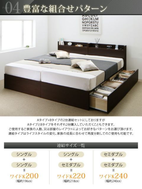 連結 | お客様組立 棚・コンセント付すのこ収納ベッド ベッド すのこ 連結棚・コンセント付収納ベッドErnestiエルネスティ Diyqxo ナチュラル 収納ベッド - |お客様組立 ワイドK200 ベッドフレーム A+Bタイプ シンプル棚コンセント付き簡単組立頑丈すのこベッドAlbertの
