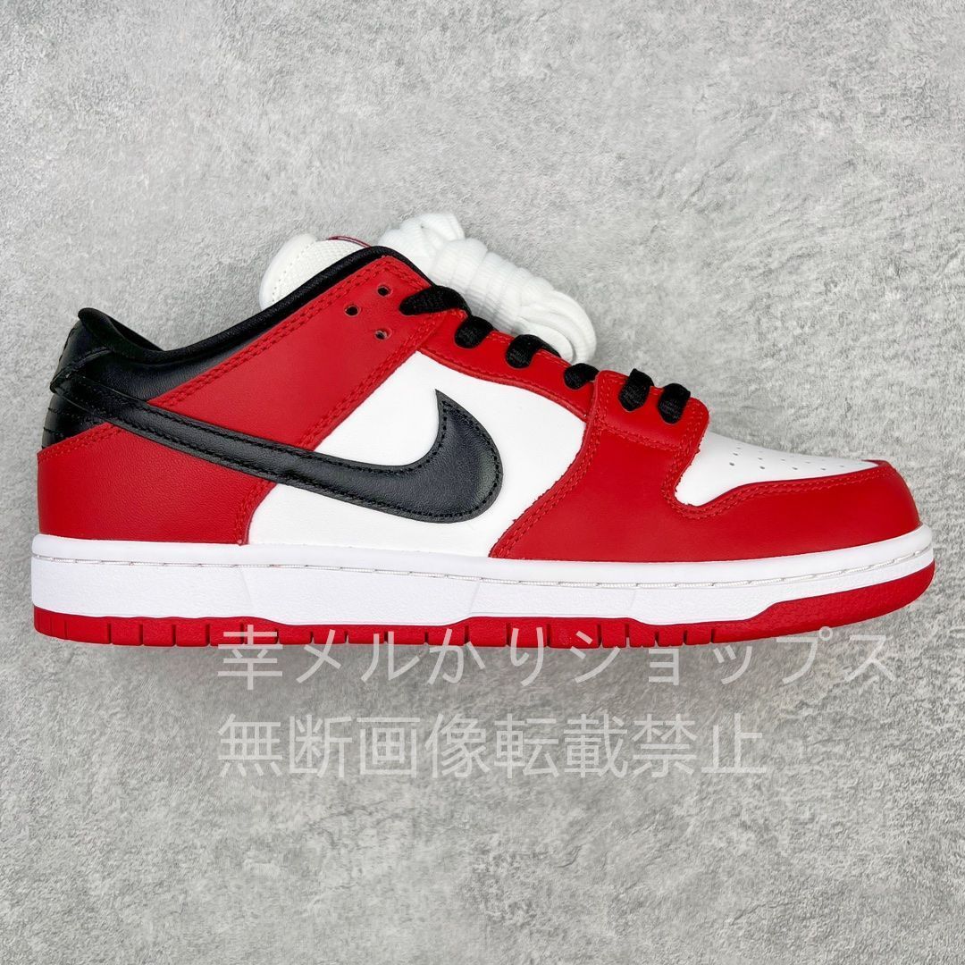 NIKE SB (ナイキエスビー) SB DUNK LOW PRO CHICAGO BQ6817-600 ダンク ローカットスニーカー シカゴ