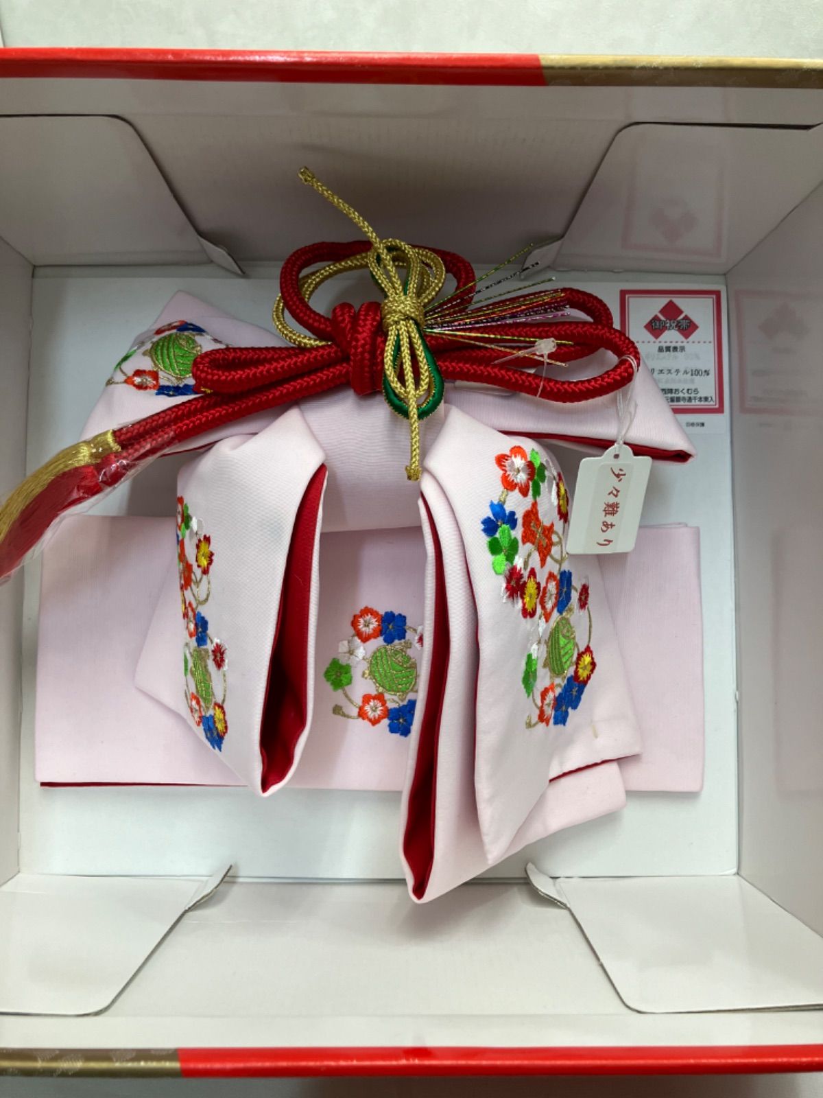 GALFY4代目卍セットアップ ガルフィー ピンク 中型犬 サイズL GALFY