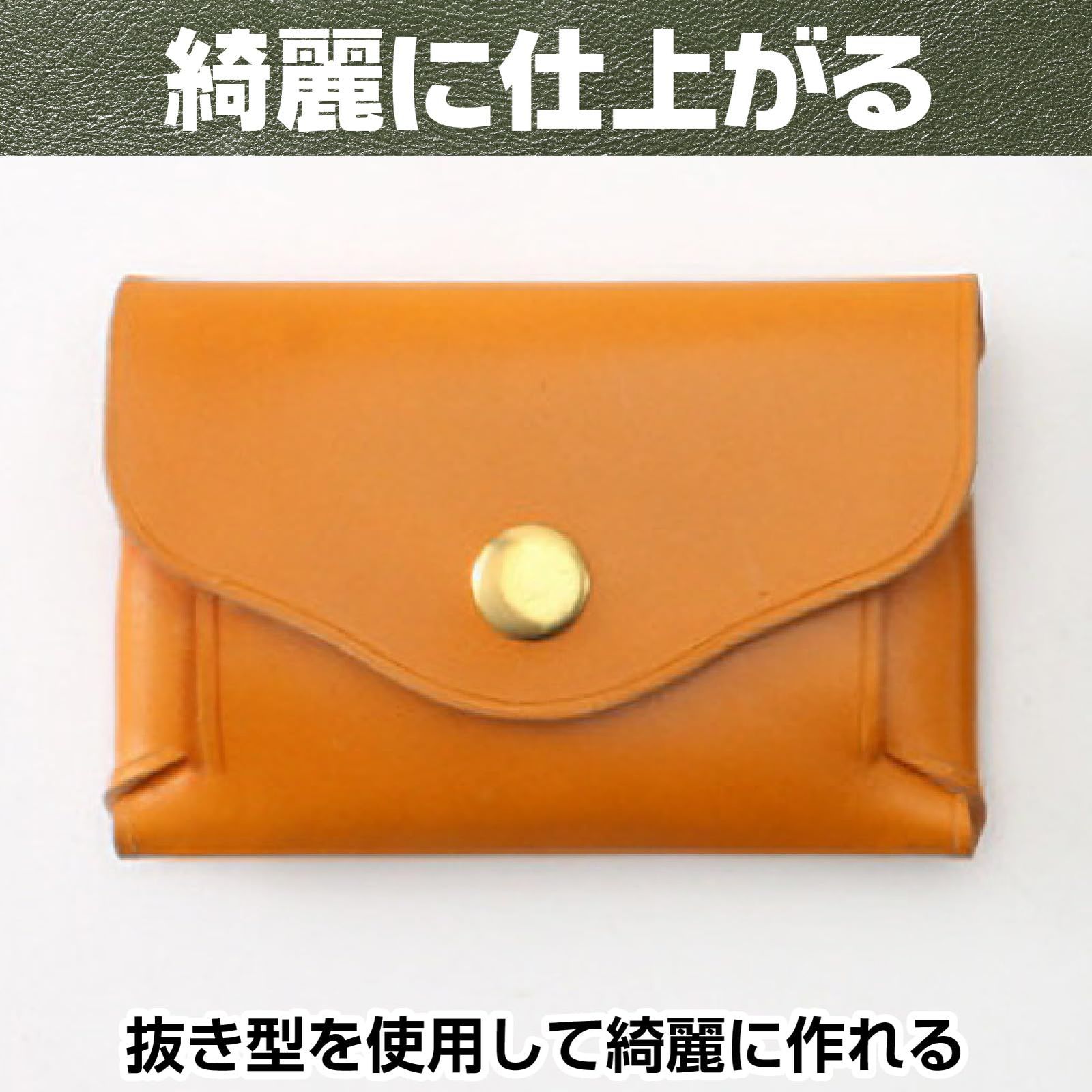 CAWKAY ハンドメイド 抜き型 打ち抜き 型抜き パンチ レザー