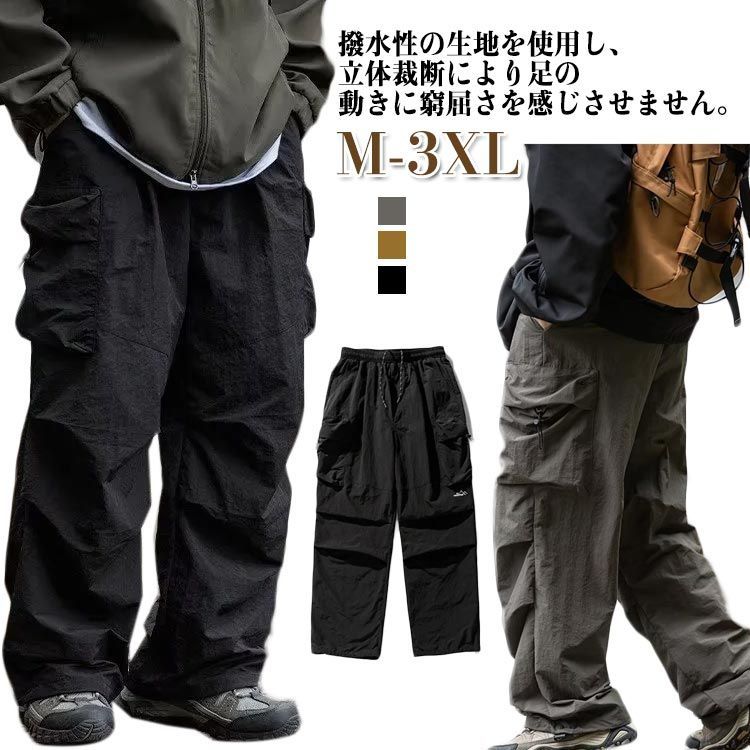 トレッキングパンツ カーゴパンツ クライミングパンツ メンズ