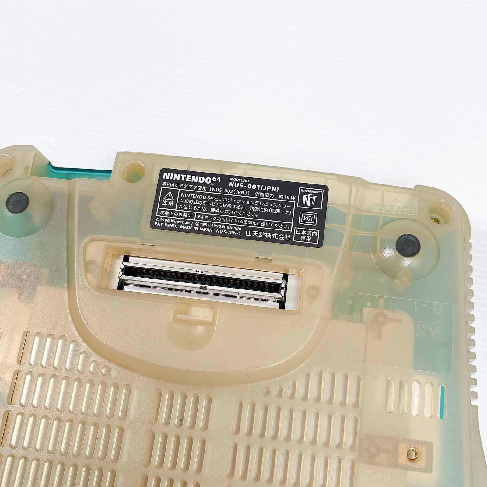 N64 任天堂
