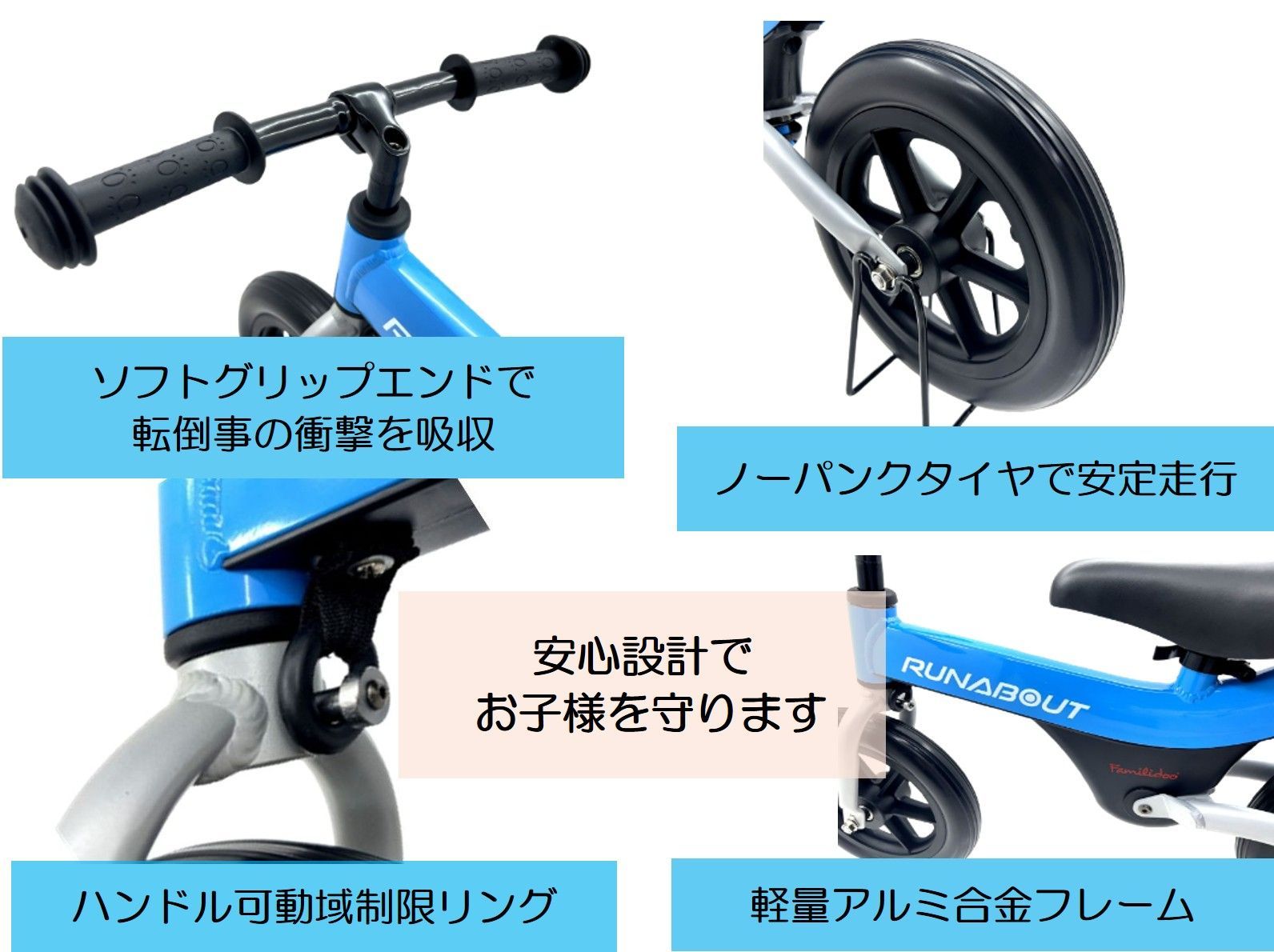 小野 光人 ピープル　キックルー　水色 バランスバイク 楽天市場】2カラー バランスバイク 3輪キッズスクーター LED