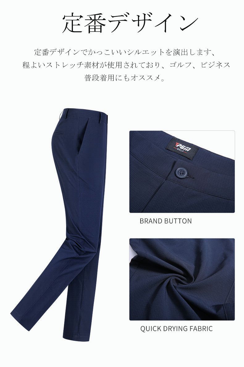 パンツ ゴルフ
