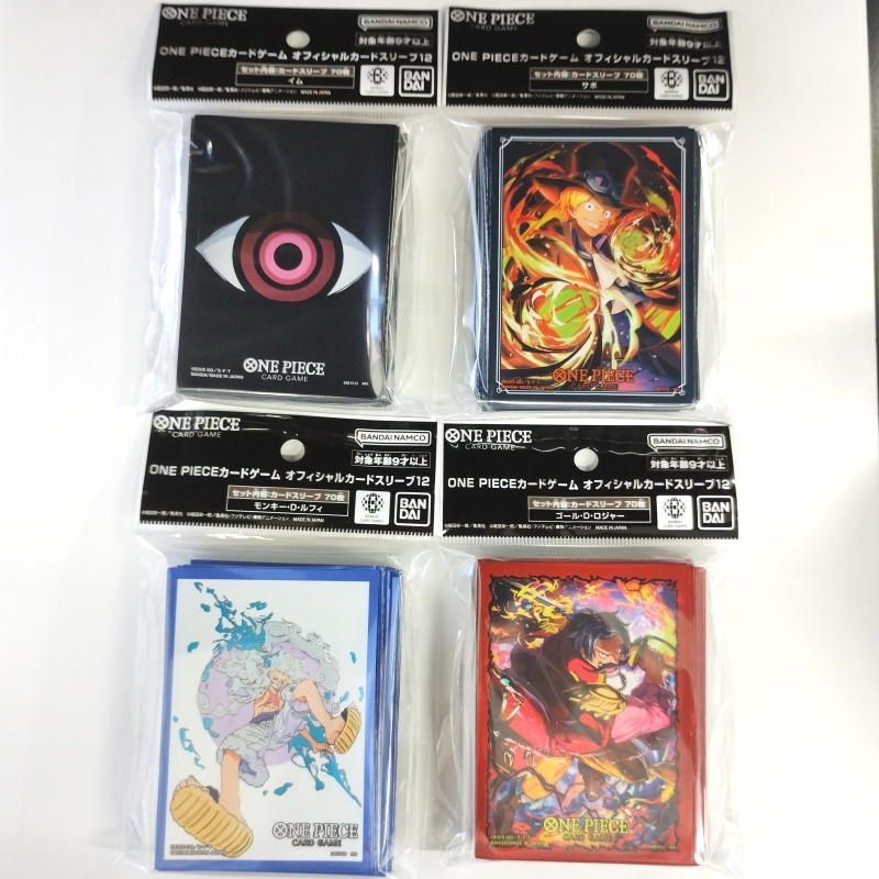 ワンピース ONE PIECE カードゲーム オフィシャルカードスリーブ