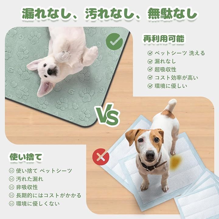介護