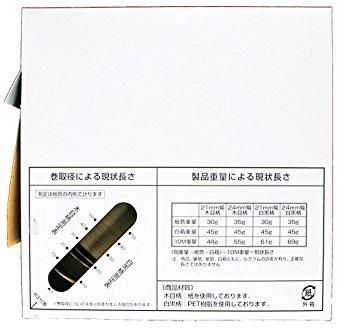 5営業日で発送 光 木目テ-プ ブラックW 21×50M巻