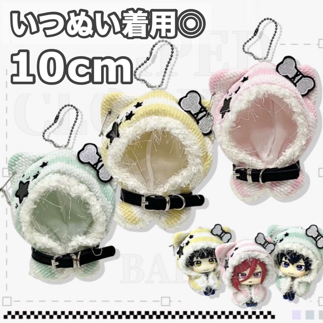 10cmぬい服 猫耳パーカー グレー いつぬい にじぱぺっと人気