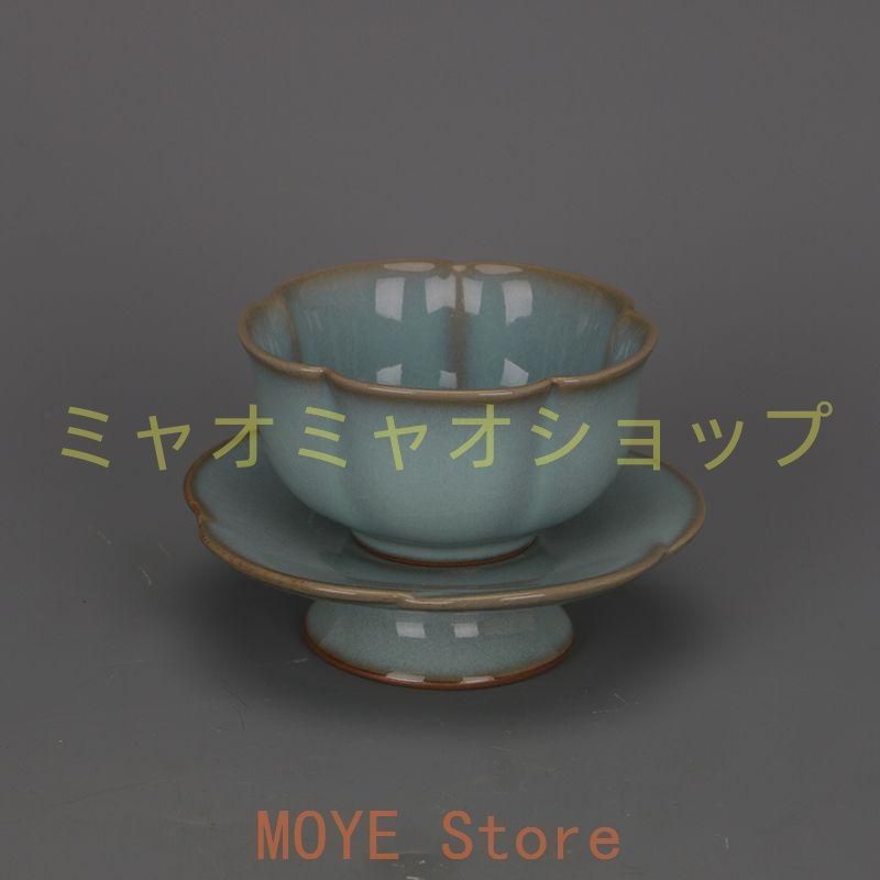 宋汝窯天青釉開片瓜稜蓮葉口梅花杯 景徳鎮 陶磁器 装飾品 現代