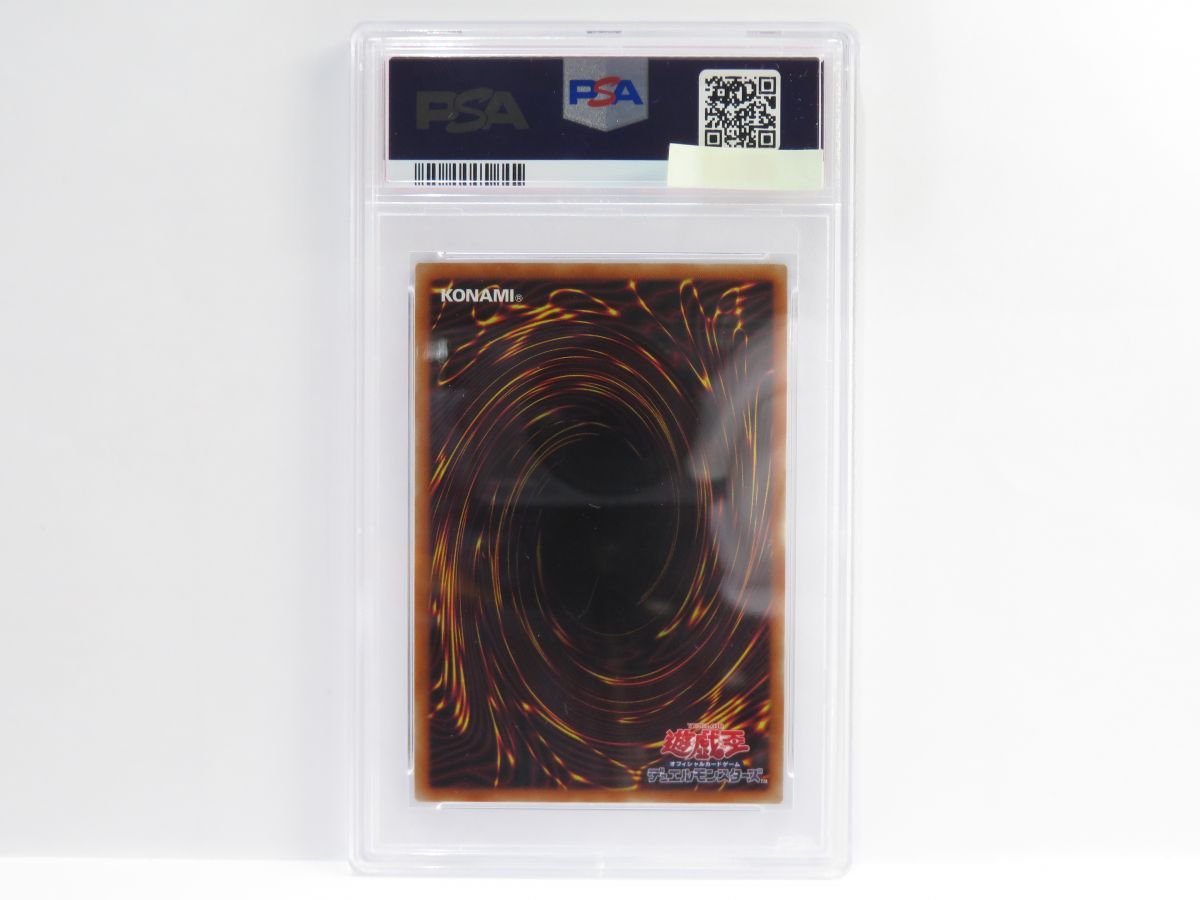 国内発送】 077s【PSA10】遊戯王 儚無みずき PAC1-JP018 プリズマ