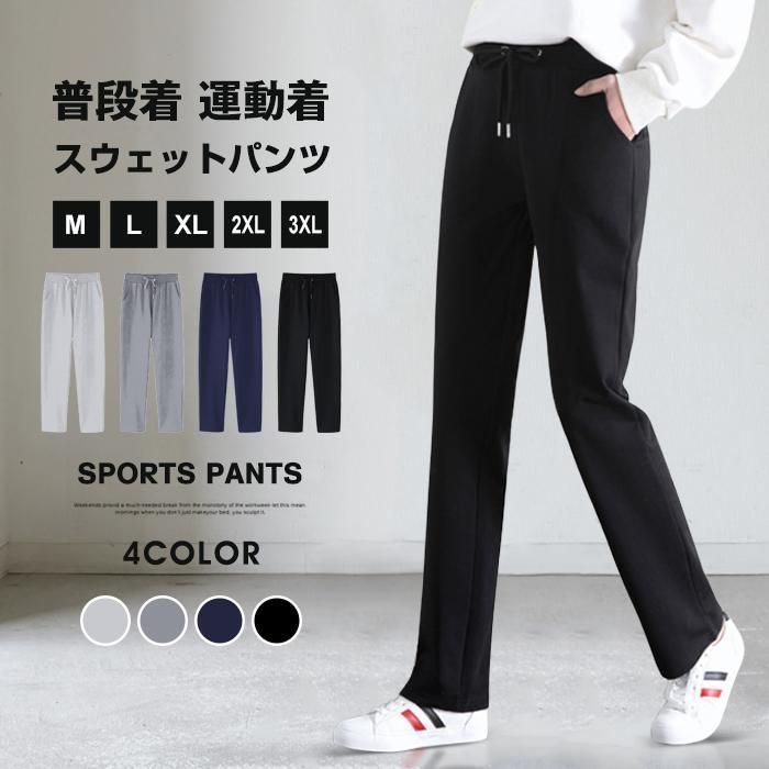レディース スウェットパンツスーツ カジュアル スポーツ c2754 fashionrezumu_zhencheng04