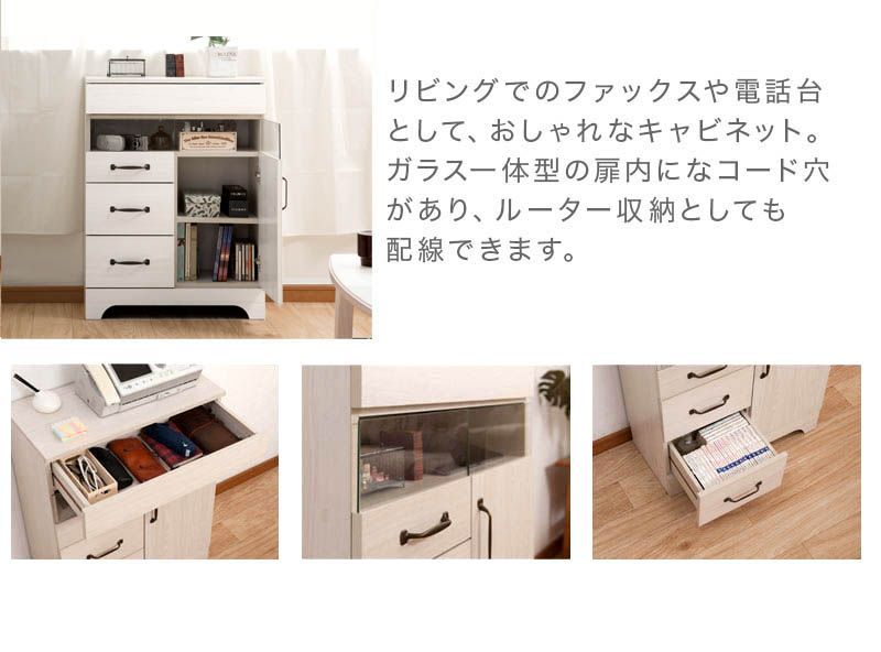 電話台 ホワイト