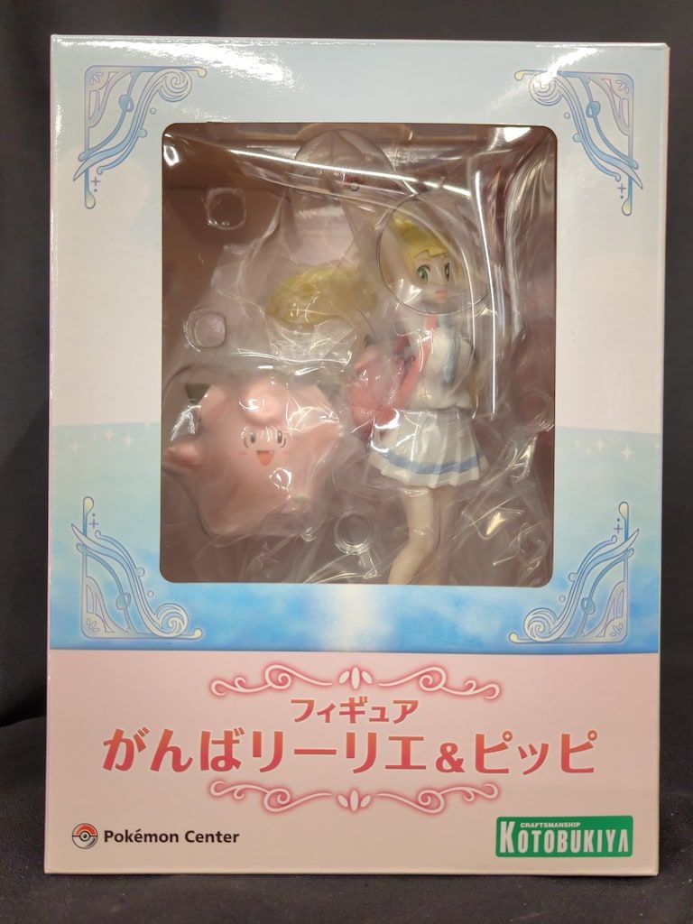 がんばリーリエ&ピッピ コトブキヤ ポケモンセンターオリジナル フィギュア未開封 Pokemon ポケモンセンターオリジナル がんば リーリエ & ピッピ