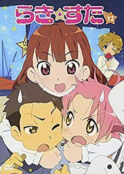 らき☆すた ２ 限定版 [DVD] bme6fzu Amazon.co.jp: らき☆すた 2 限定版 [DVD] : 平野綾, 加藤英美
