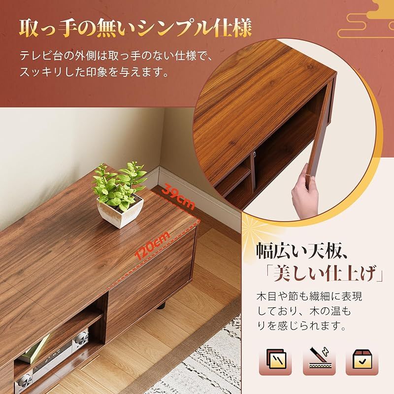 テレビボード ローボード