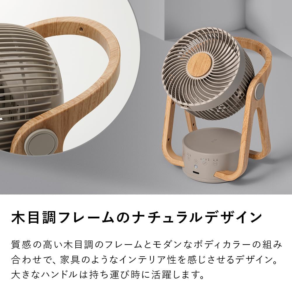 節電センサー付