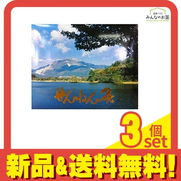 せんねん灸オフ にんにくきゅう 近江 230点入 4個セット まとめ売り