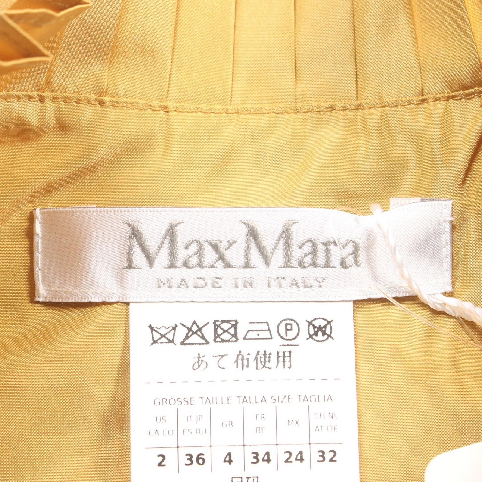 Max Mara - マックスマーラ MAX MARA プリーツフリル ブラウス