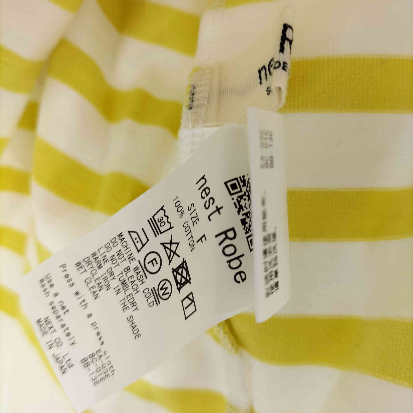 ネストローブ nest Robe 24SS コットンバスクパネルボーダープル