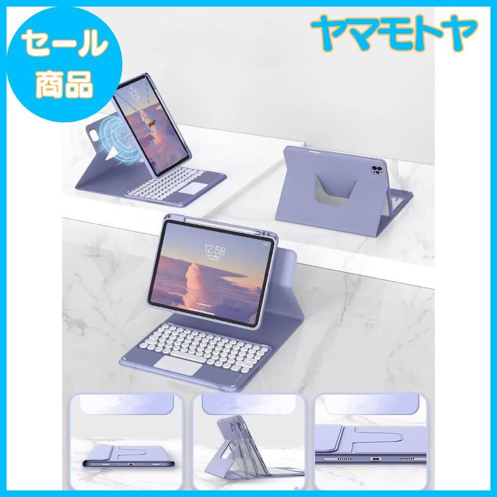 特売】マウス付き 2024 iPad Air 13 インチ M2キーボードケース