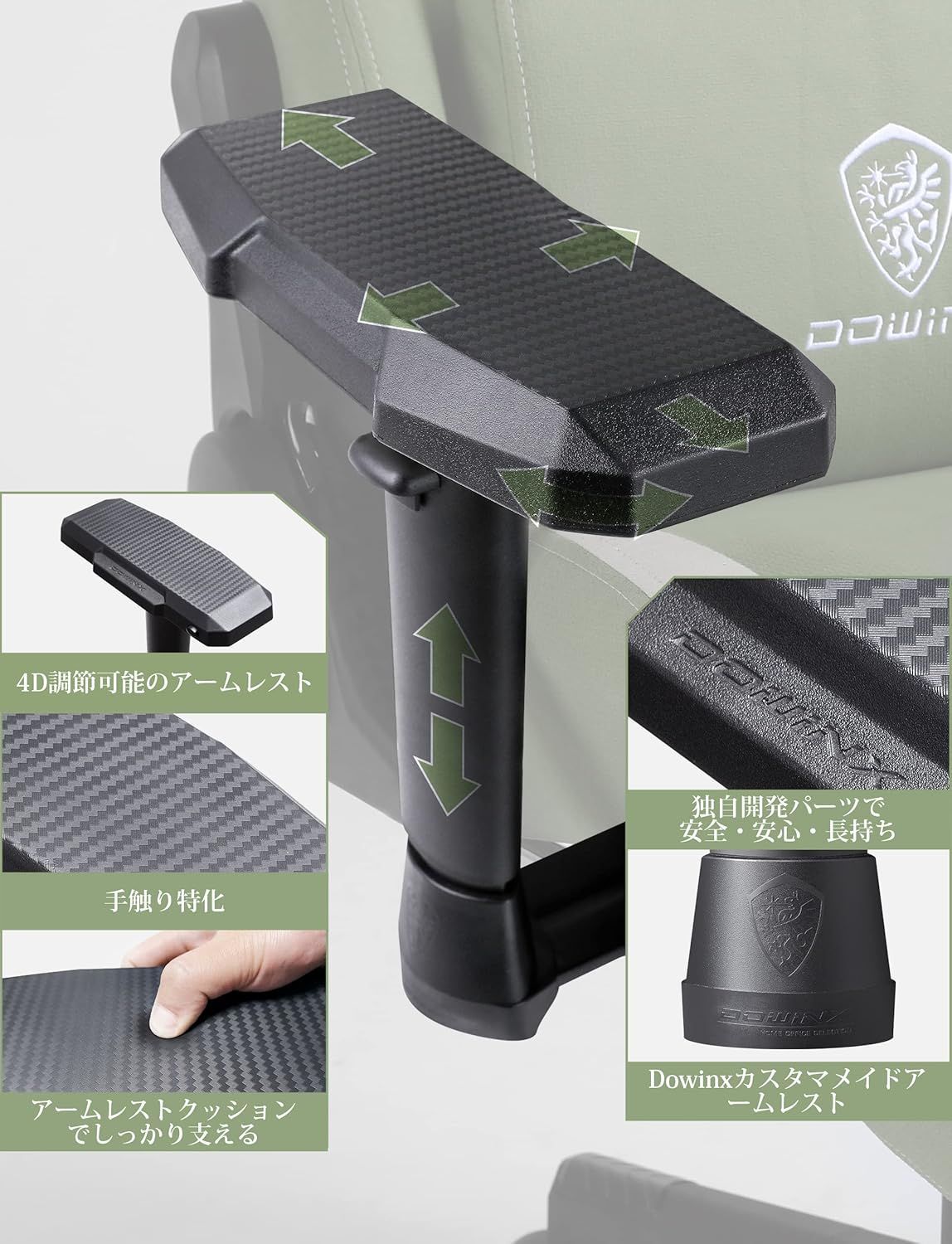 ゲーム用チェア