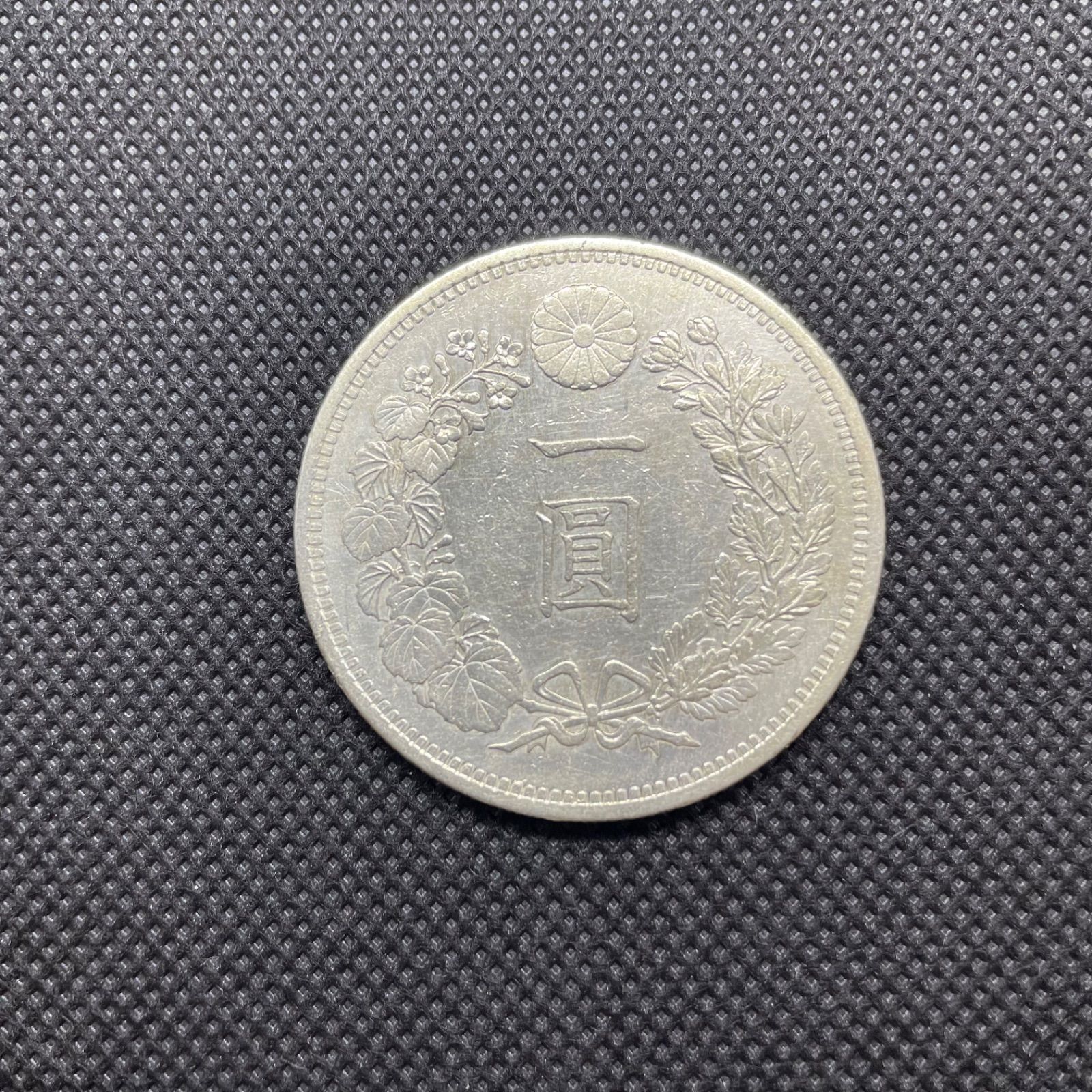 新一円銀貨 明治15年 近代銭 日本貨幣 コイン 昔のお金 希少 コレクション 一円 銀貨 銀貨幣 - メルカリ