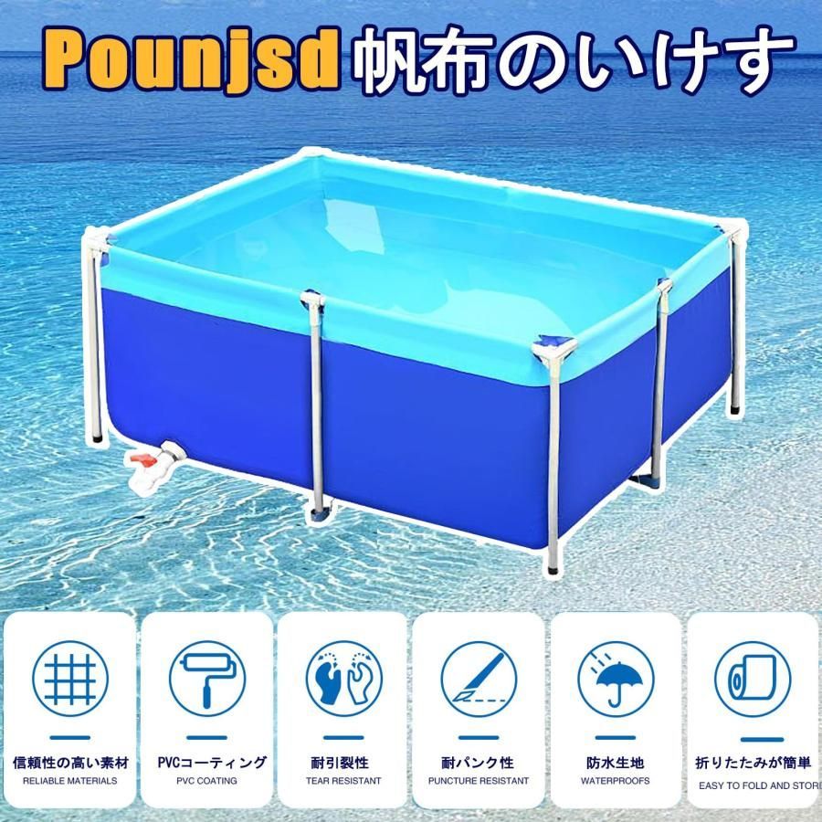 キャンバスの魚のいる池 養殖用