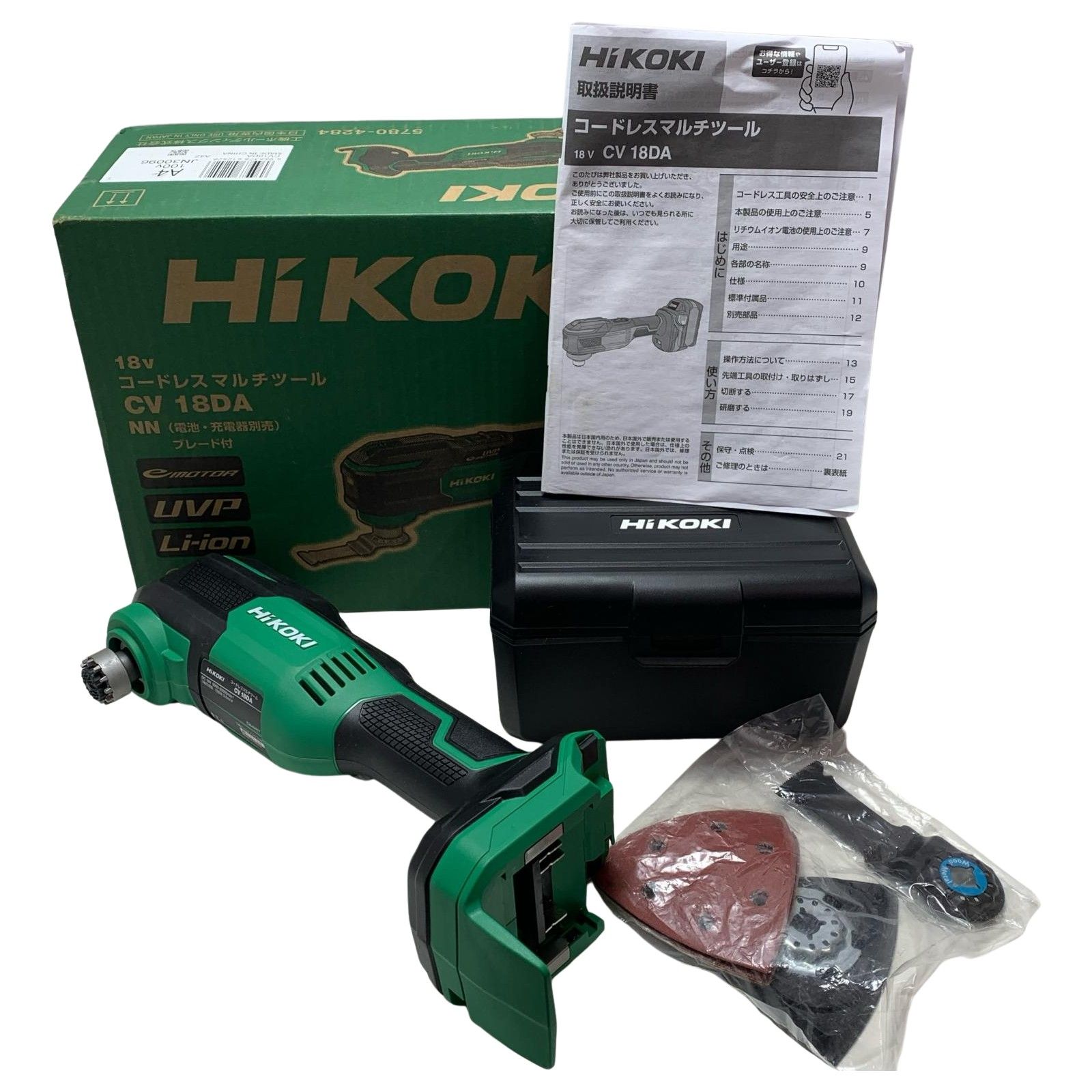 HiKOKI ハイコーキ コードレスマルチツール CV18DA グリーン