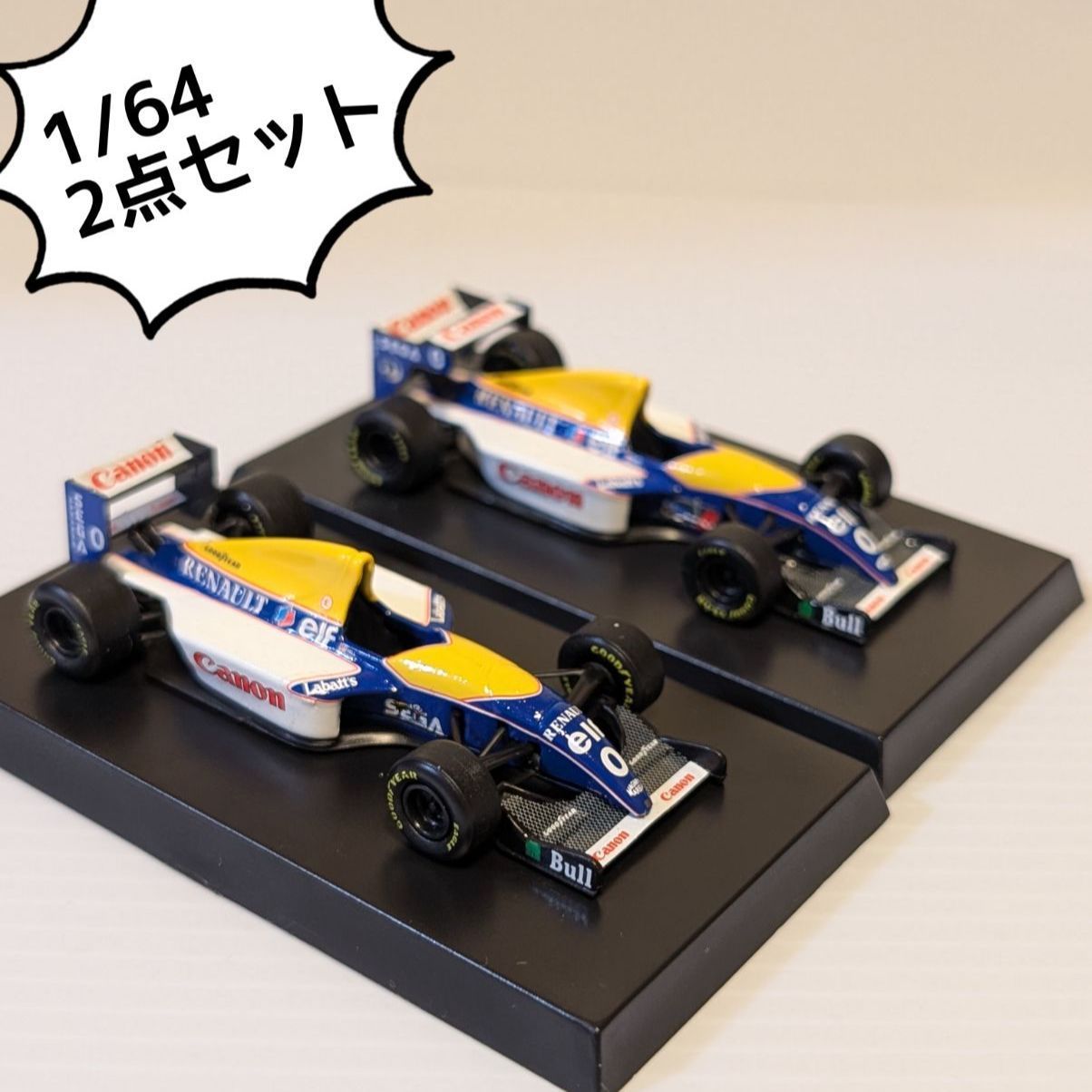 F1 ミニカー　デーモンヒル　2台セット F1 ミニカー デーモンヒル 2台セット - メルカリ