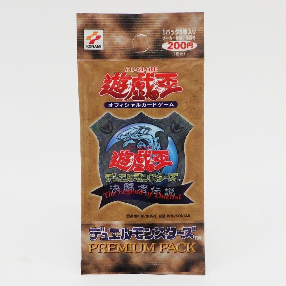 未開封 トレカ 遊戯王 OCG デュエルモンスターズ プレミアムパック 