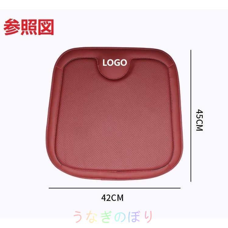 座席クッション 車用シート保護