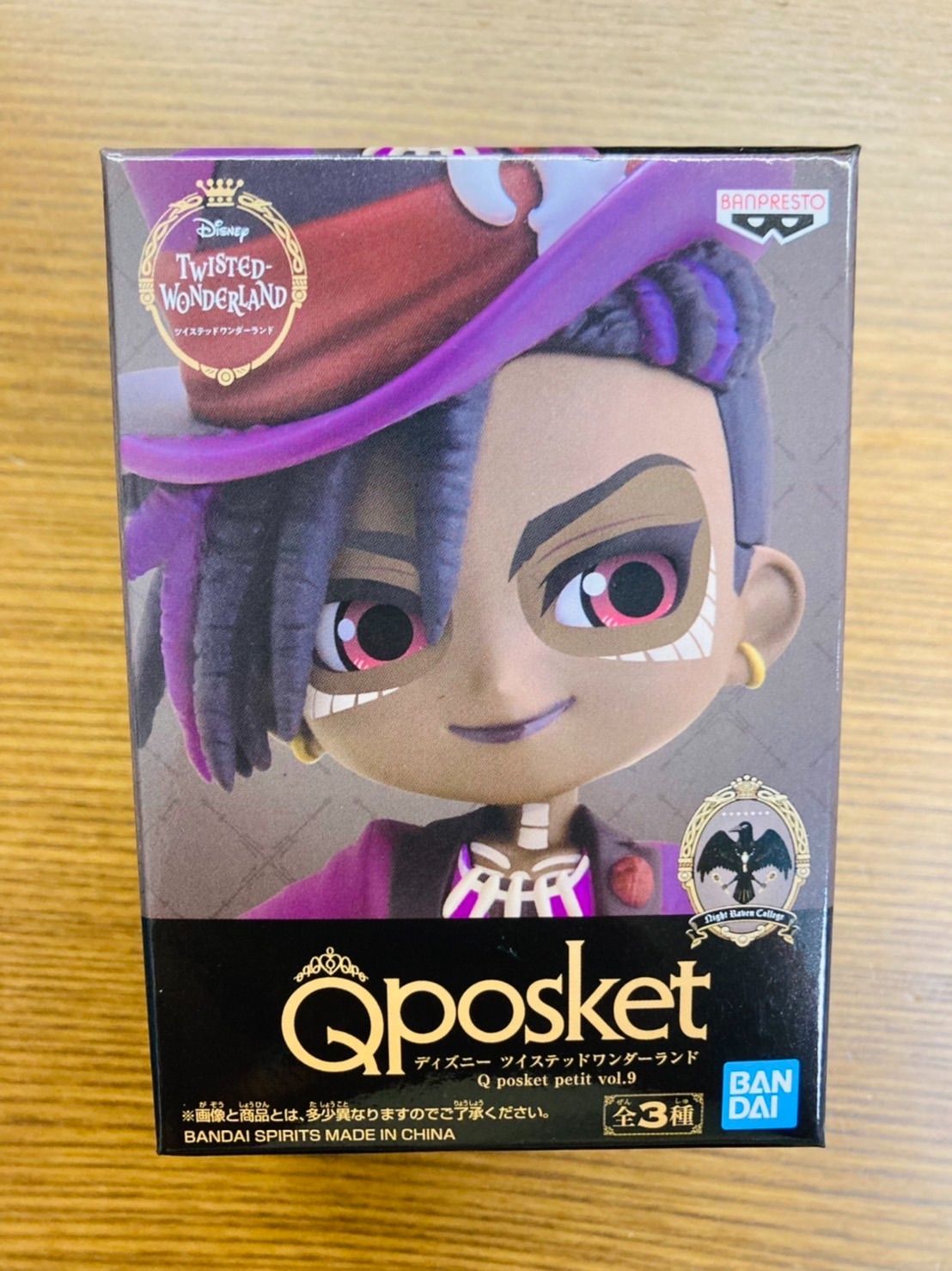 メルカリshops メルカリショップ ツイステ サム Qposket Petit Vol 9