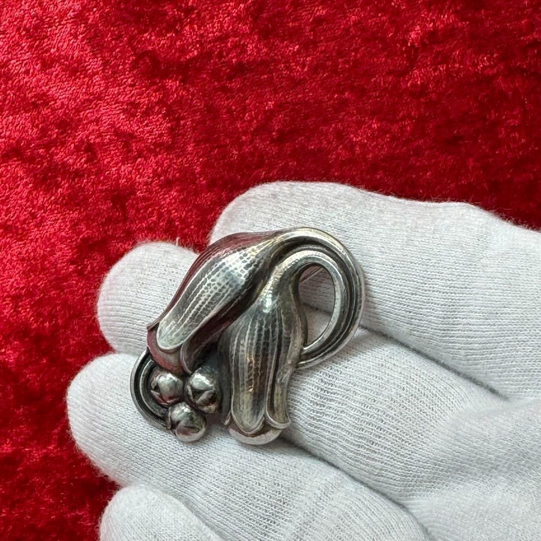 ジョージジェンセン GEORG