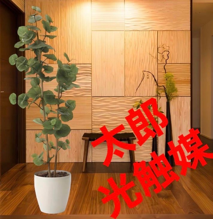 光触媒　人工観葉植物　ウォールグリーン　フェイクグリーン　シーグレープ1.6ｍ@ 光触媒 人工観葉植物 ウォールグリーン フェイクグリーン シー