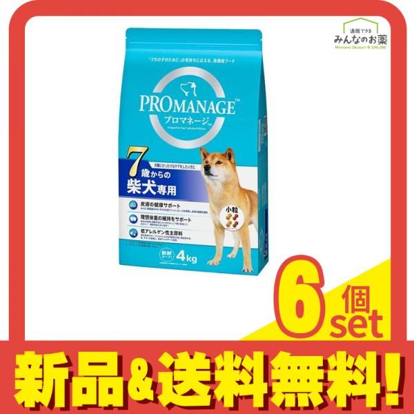 プロマネージ 犬種別シリーズ 7歳からの柴犬専用 4kg 6個セット