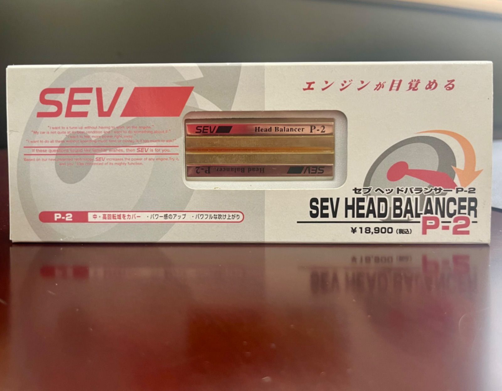 新品未使用 SEV セブ ヘッドバランサー P-2 SEV HEAD BALANCER P-2