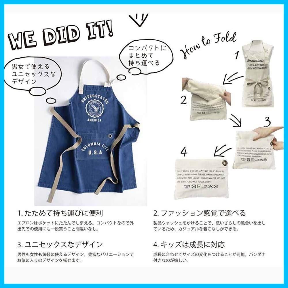 エプロン ブルー