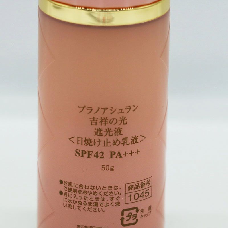 大人気 アウトレット　箱無し　アシュラン　吉祥の光　精潤水　化粧水 180ml プラノ アシュラン 1021　　アシュラン化粧品