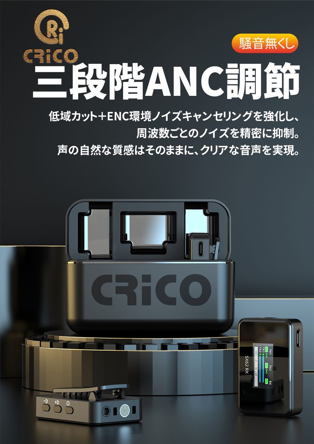 カラオケ級エコー機能あり Bluetooth対応