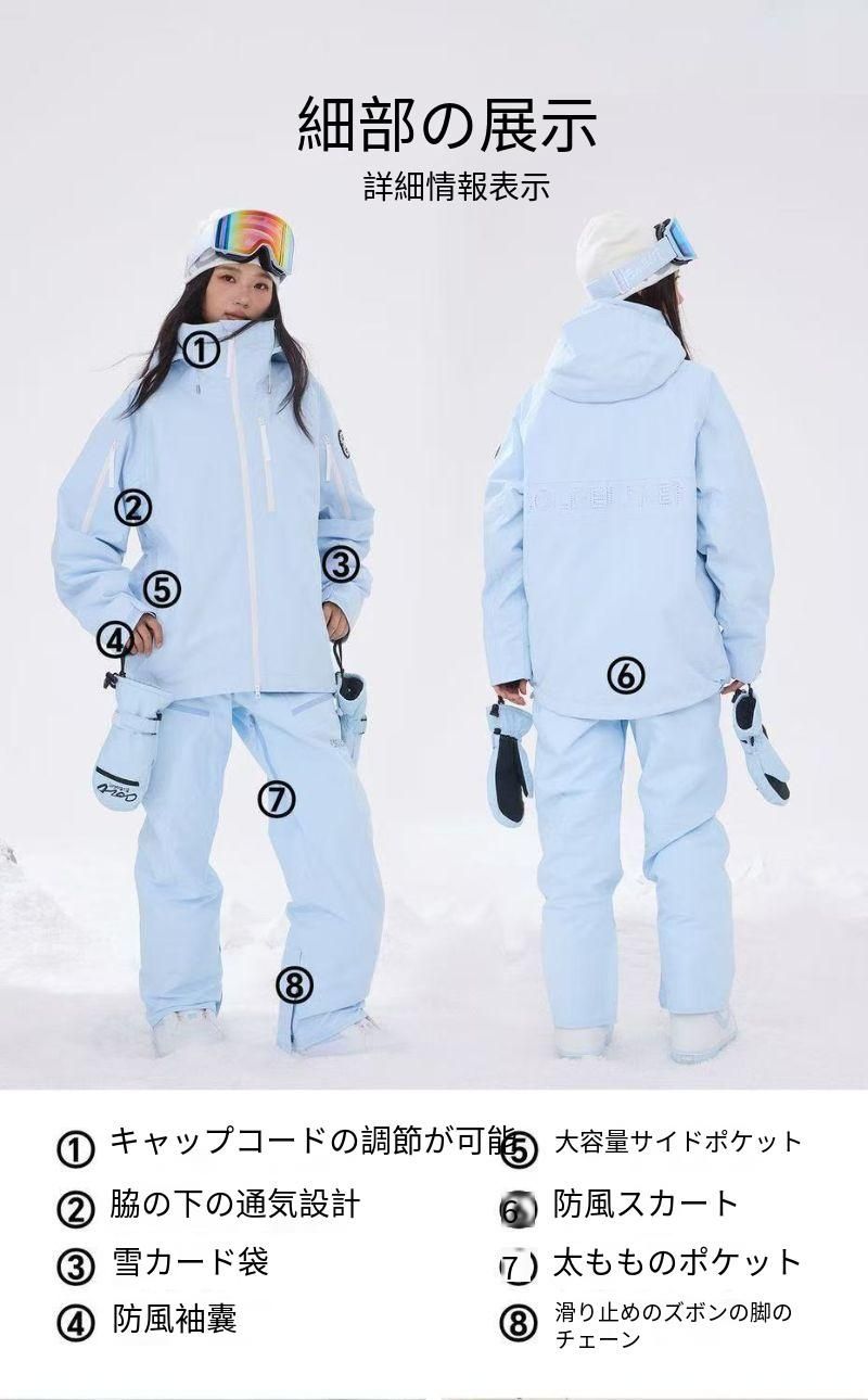 プロスノーボード用 防水スキーアイテム