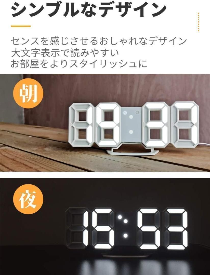 メルカリshops 3d立体時計 オレンジ Led壁掛け時計 置き時計 両用 デジタル時計