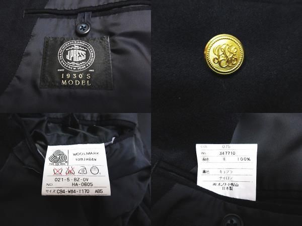 ✨未使用級/XL相当✨ジェイプレス 紺ブレ 1930'sモデル 金ボタン ダブル ☆美品☆ ジェイプレス 紺ブレ ダブル 1930´S MODEL - メルカリ